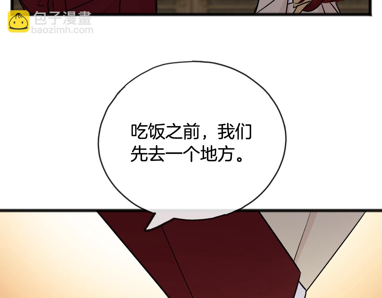 第39话 邀请113