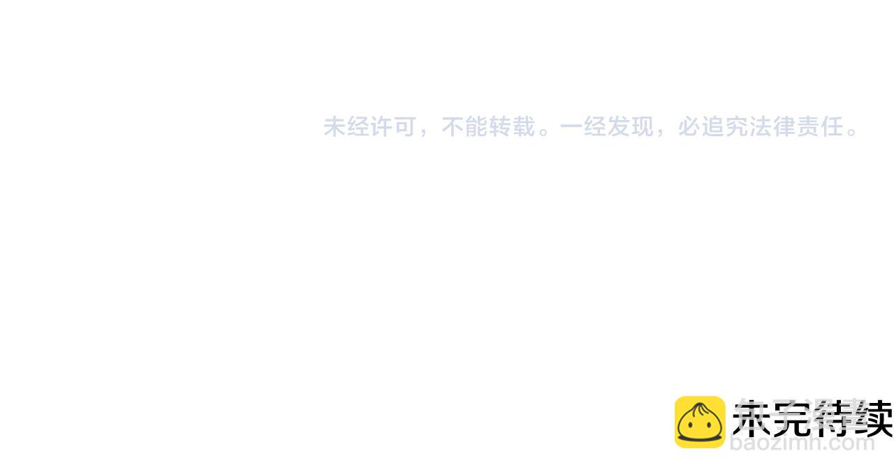 第39话 邀请115