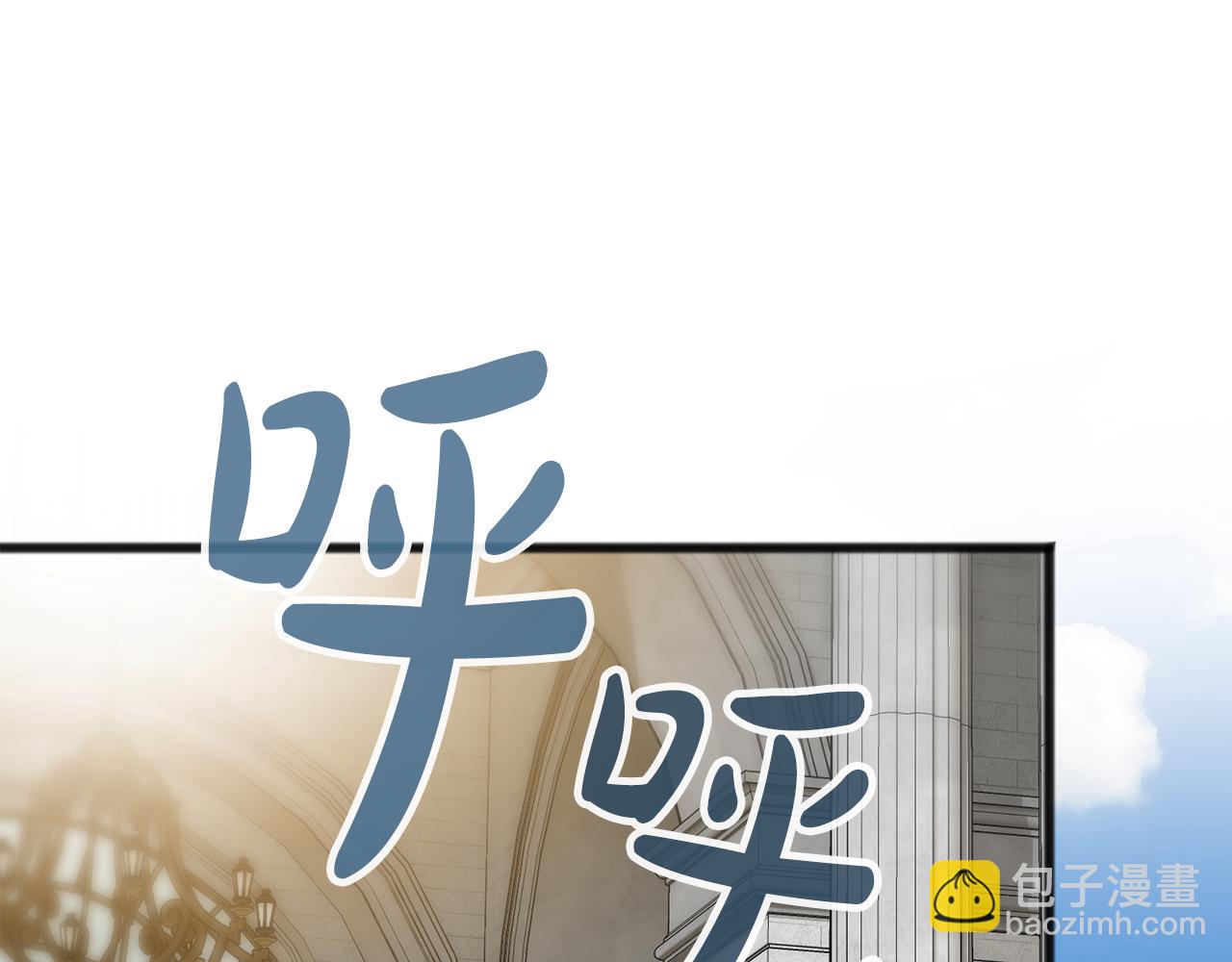 第39话 邀请12