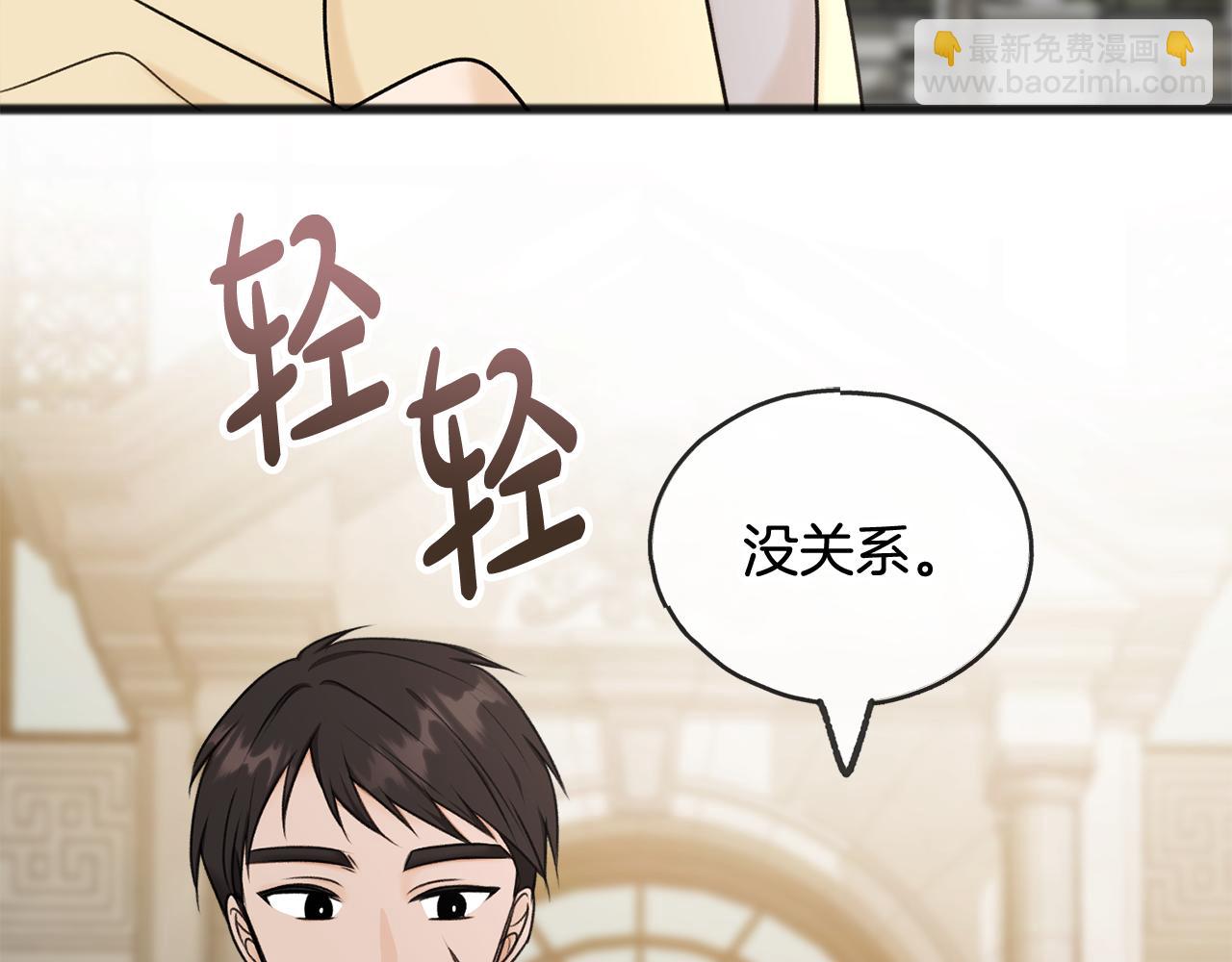 第39话 邀请15