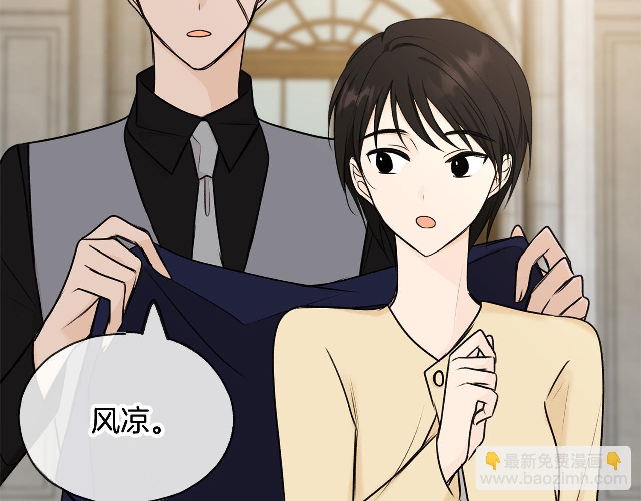 第39话 邀请16