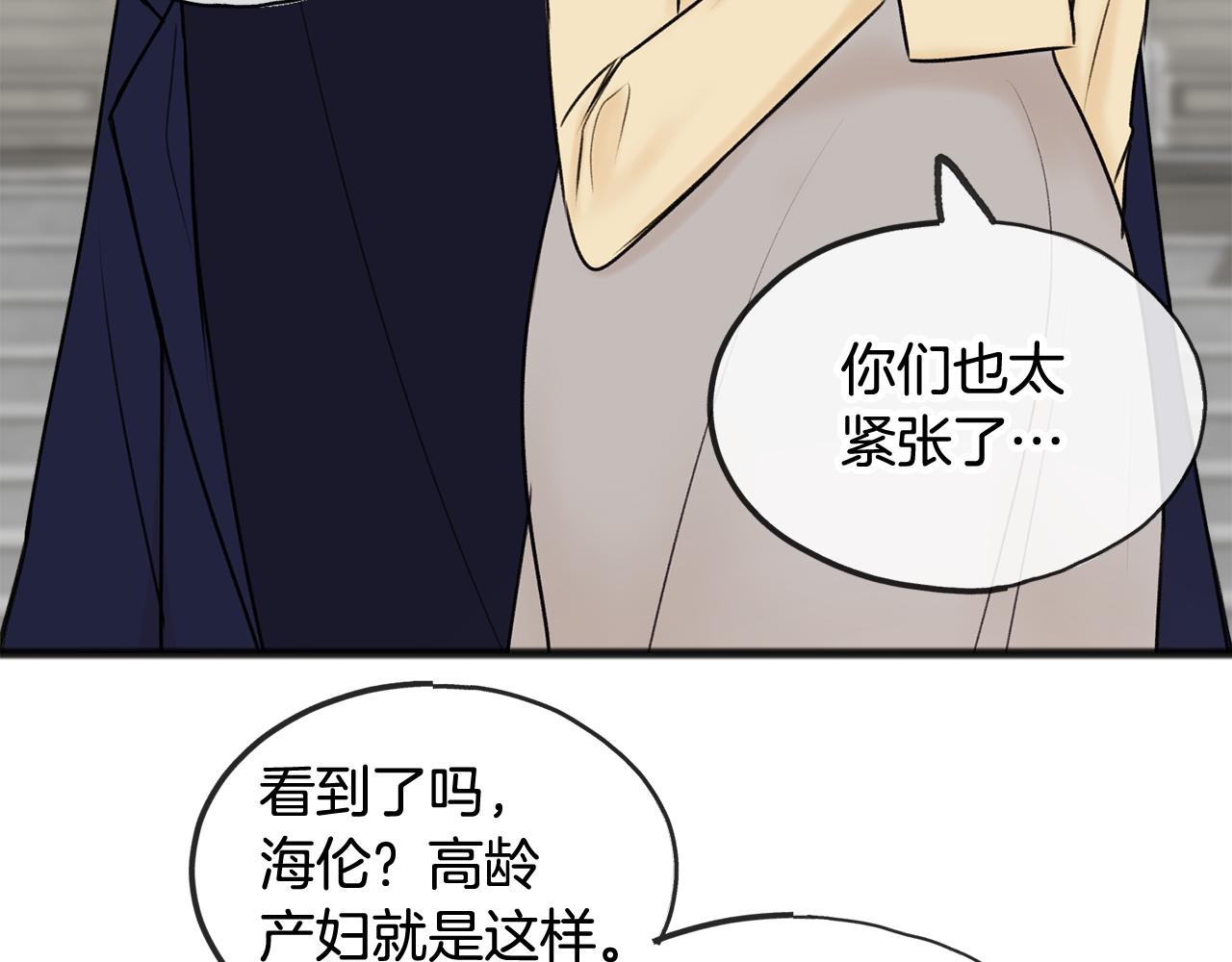 第39话 邀请17