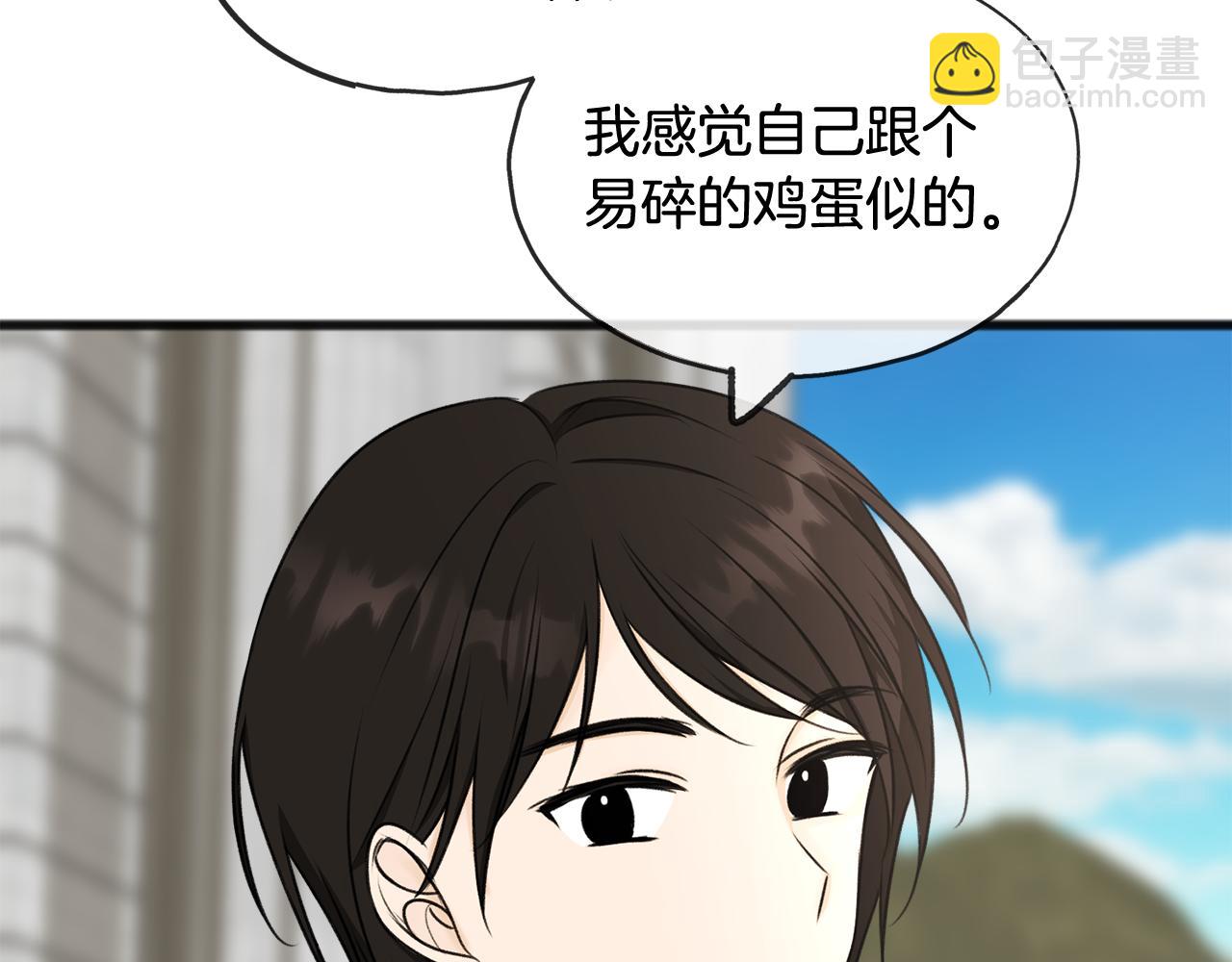 第39话 邀请18