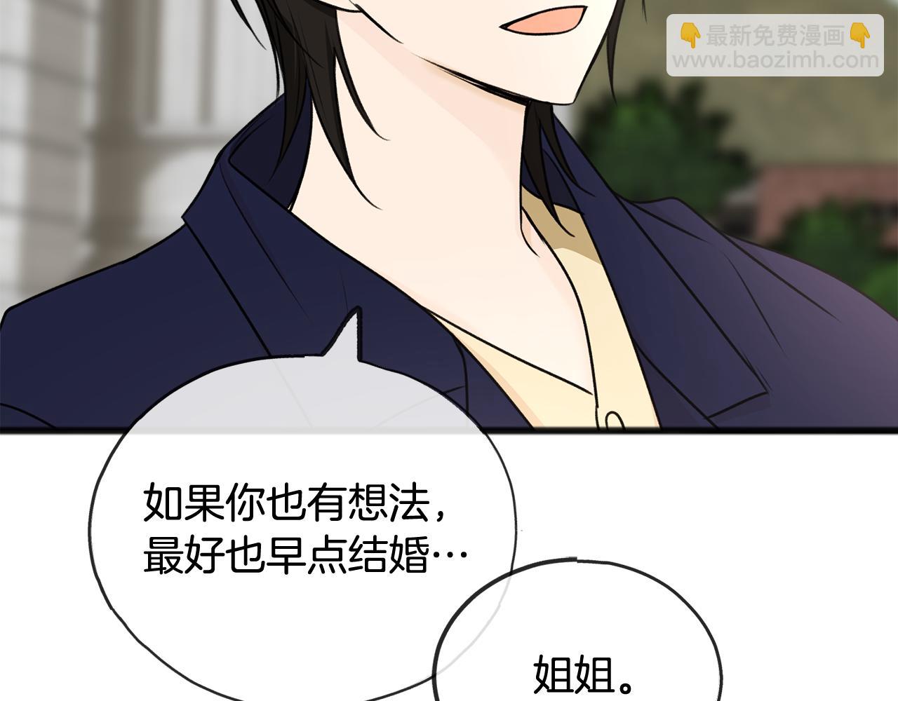 第39话 邀请19