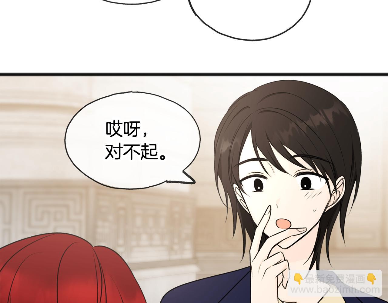 第39话 邀请20