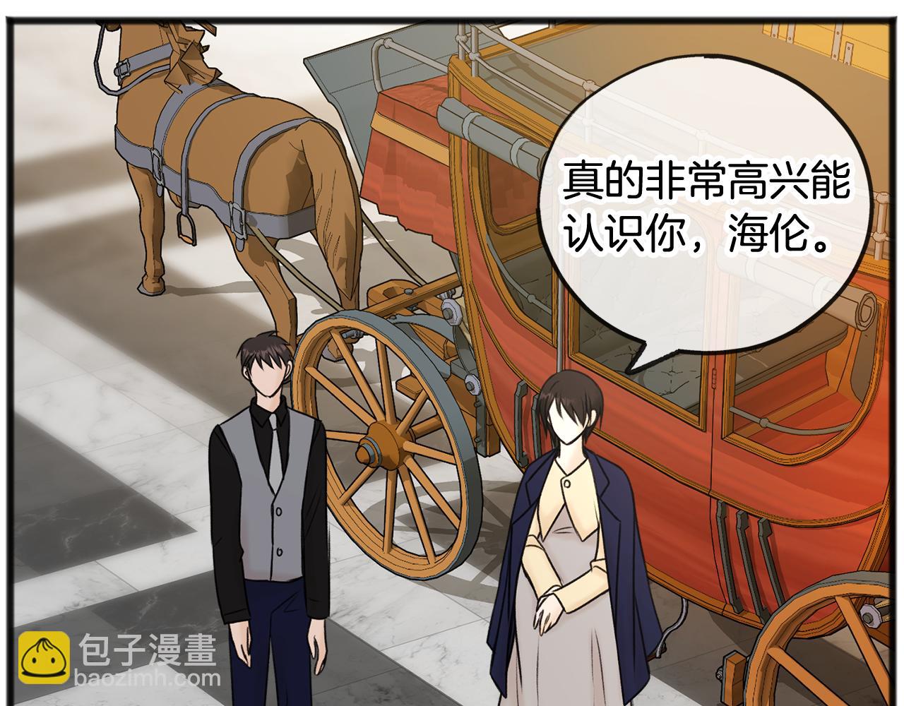 第39话 邀请23