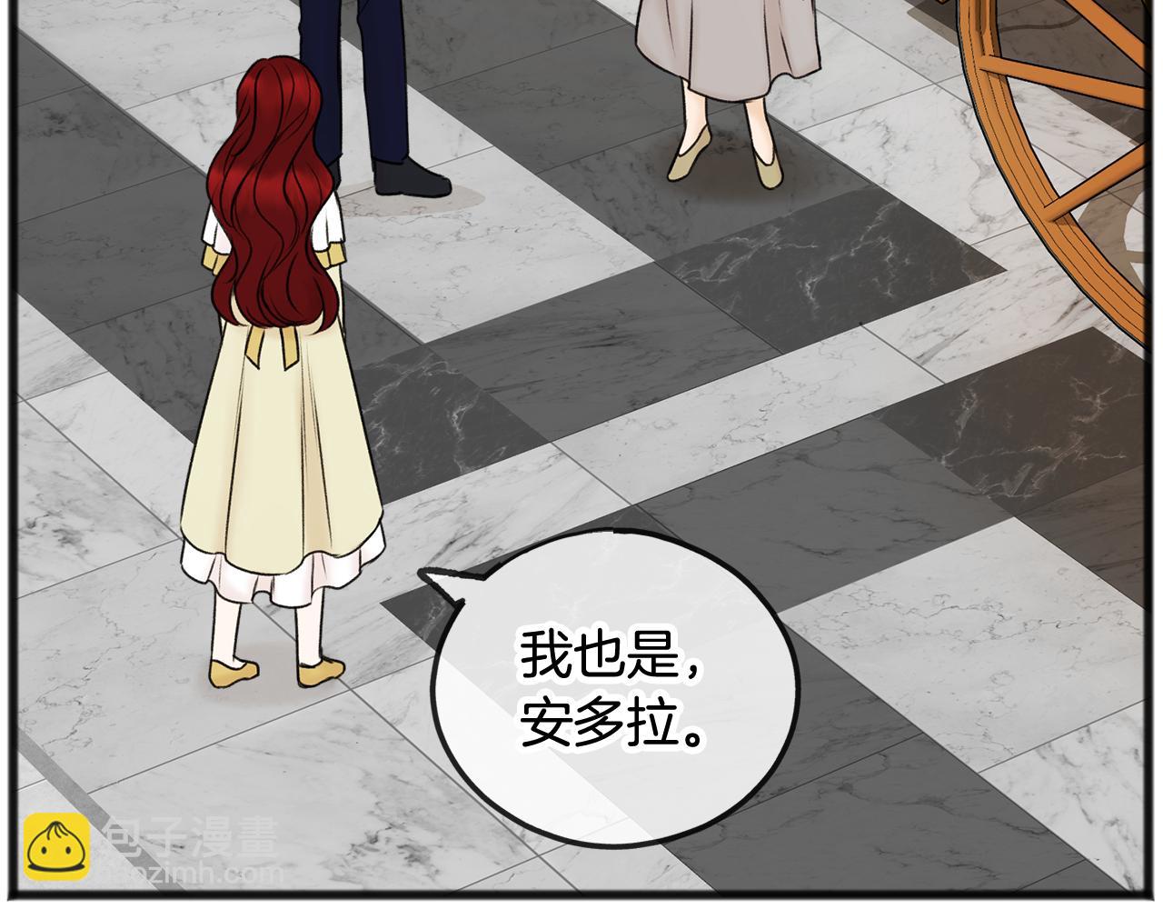 第39话 邀请24