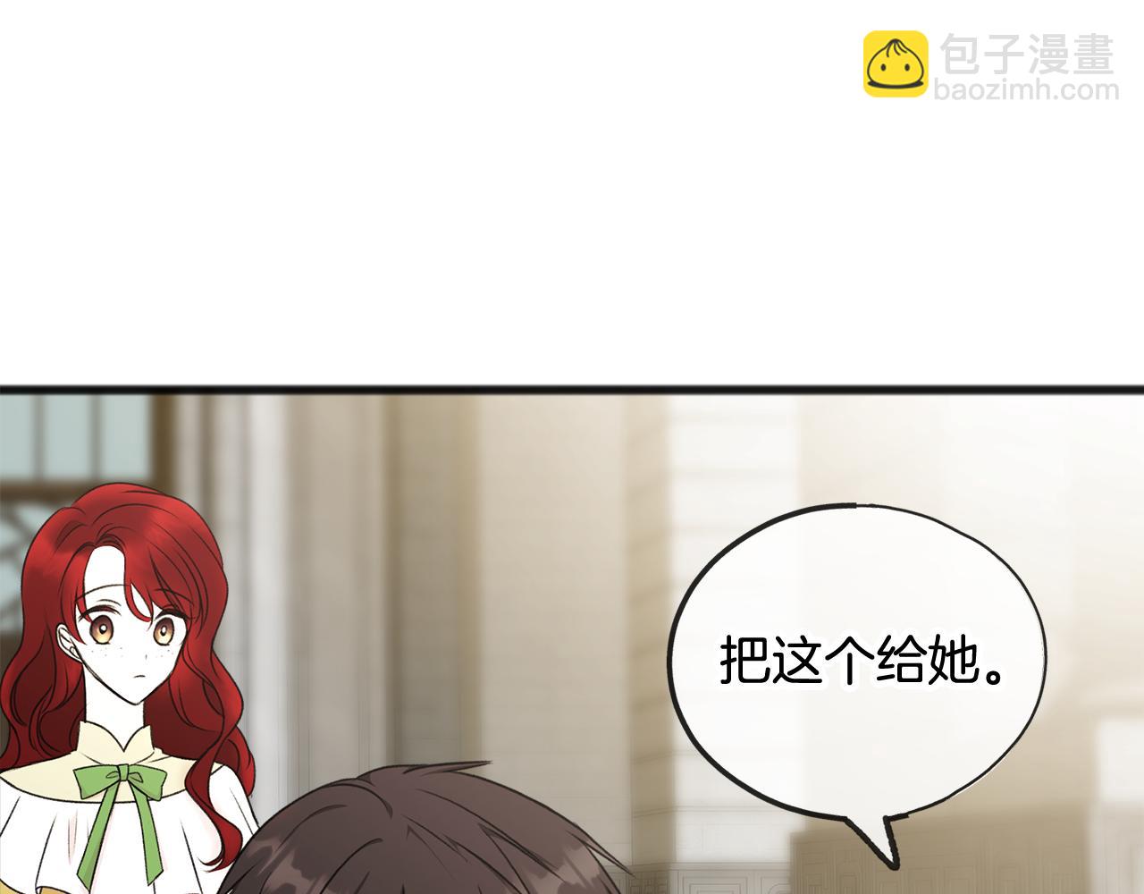 第39话 邀请27