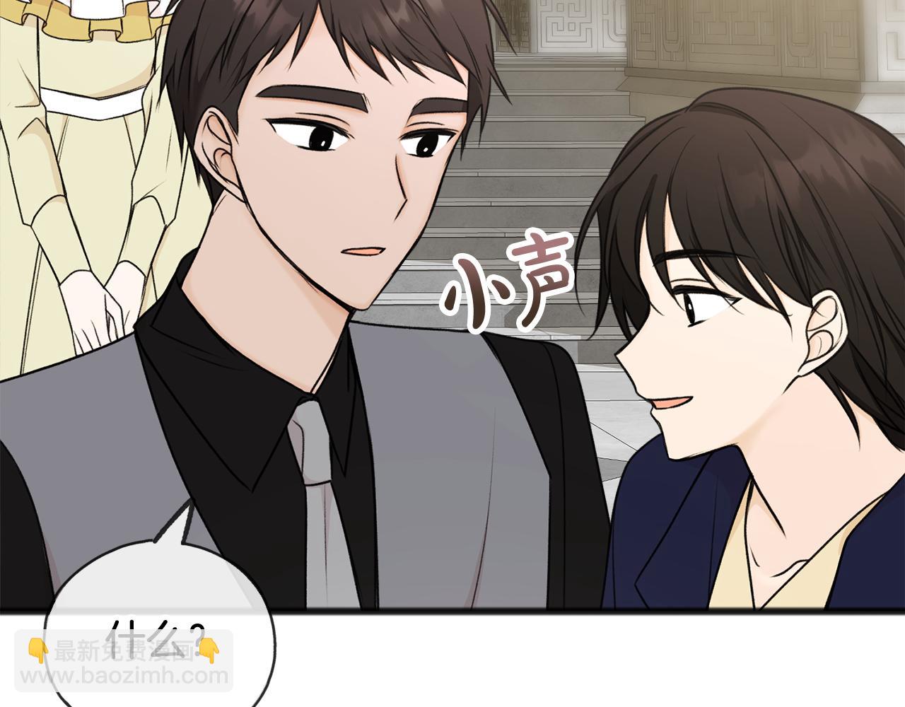 第39话 邀请28