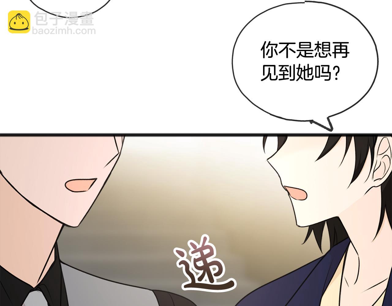 第39话 邀请29