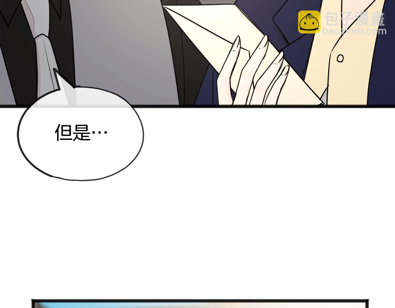 第39话 邀请30