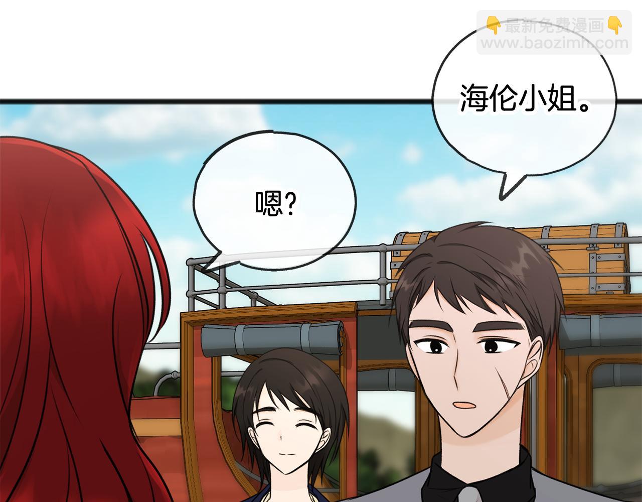 第39话 邀请33