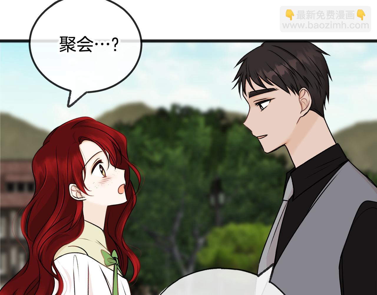 第39话 邀请37