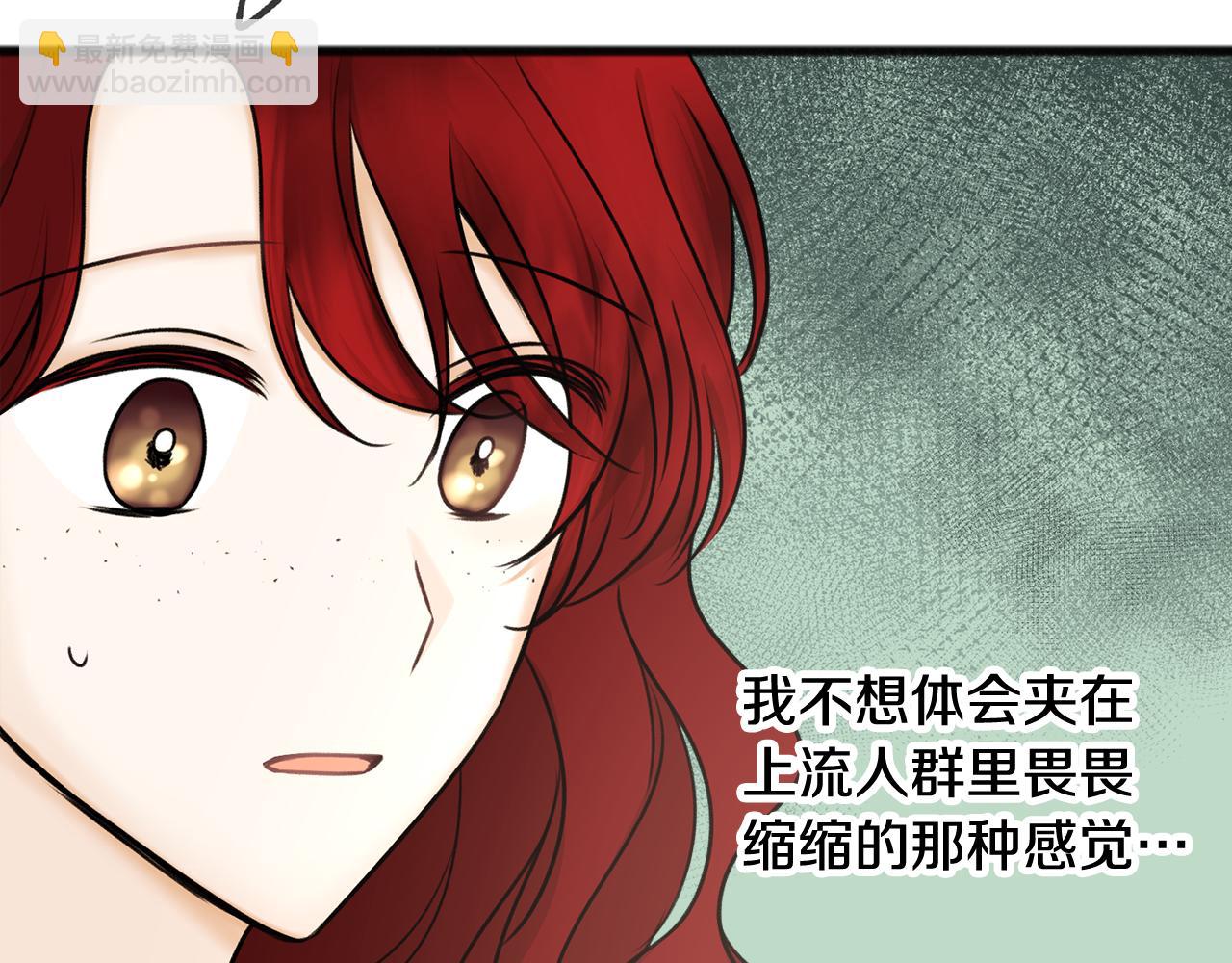 第39话 邀请39