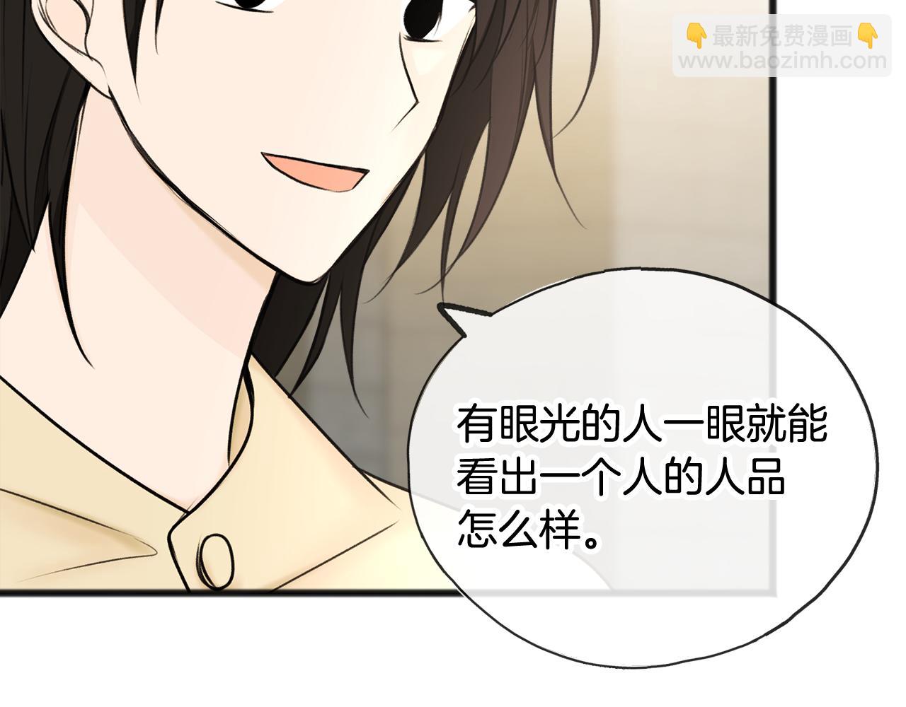 第39话 邀请4