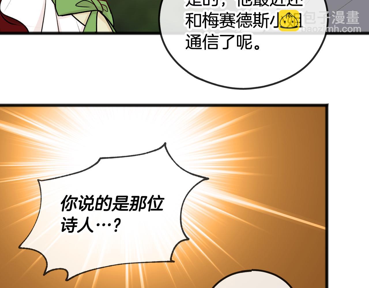 第39话 邀请44