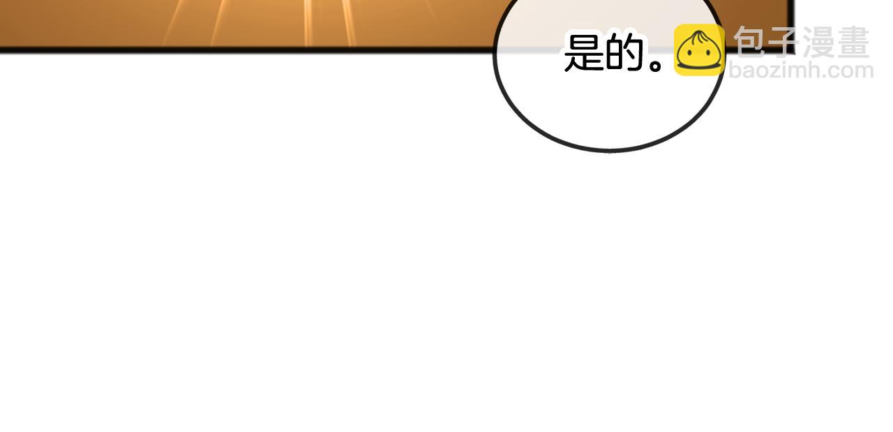 第39话 邀请45
