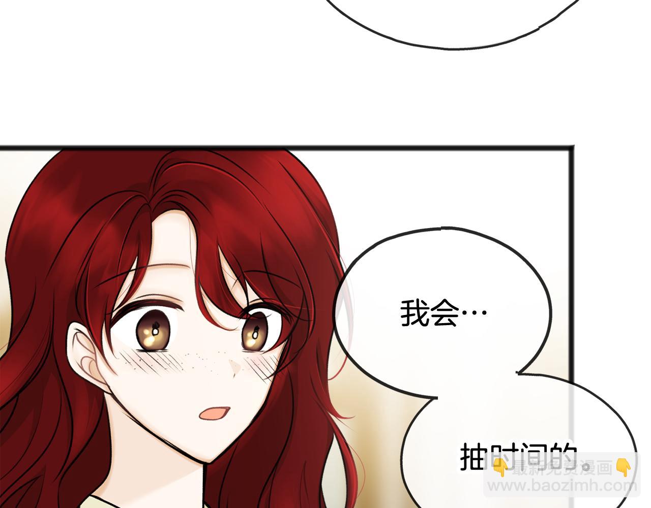 第39话 邀请48