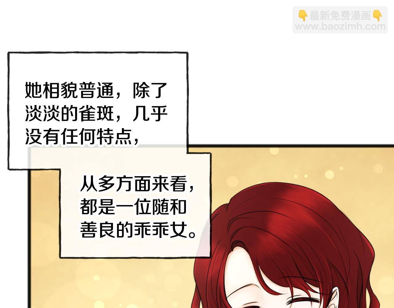 第39话 邀请5