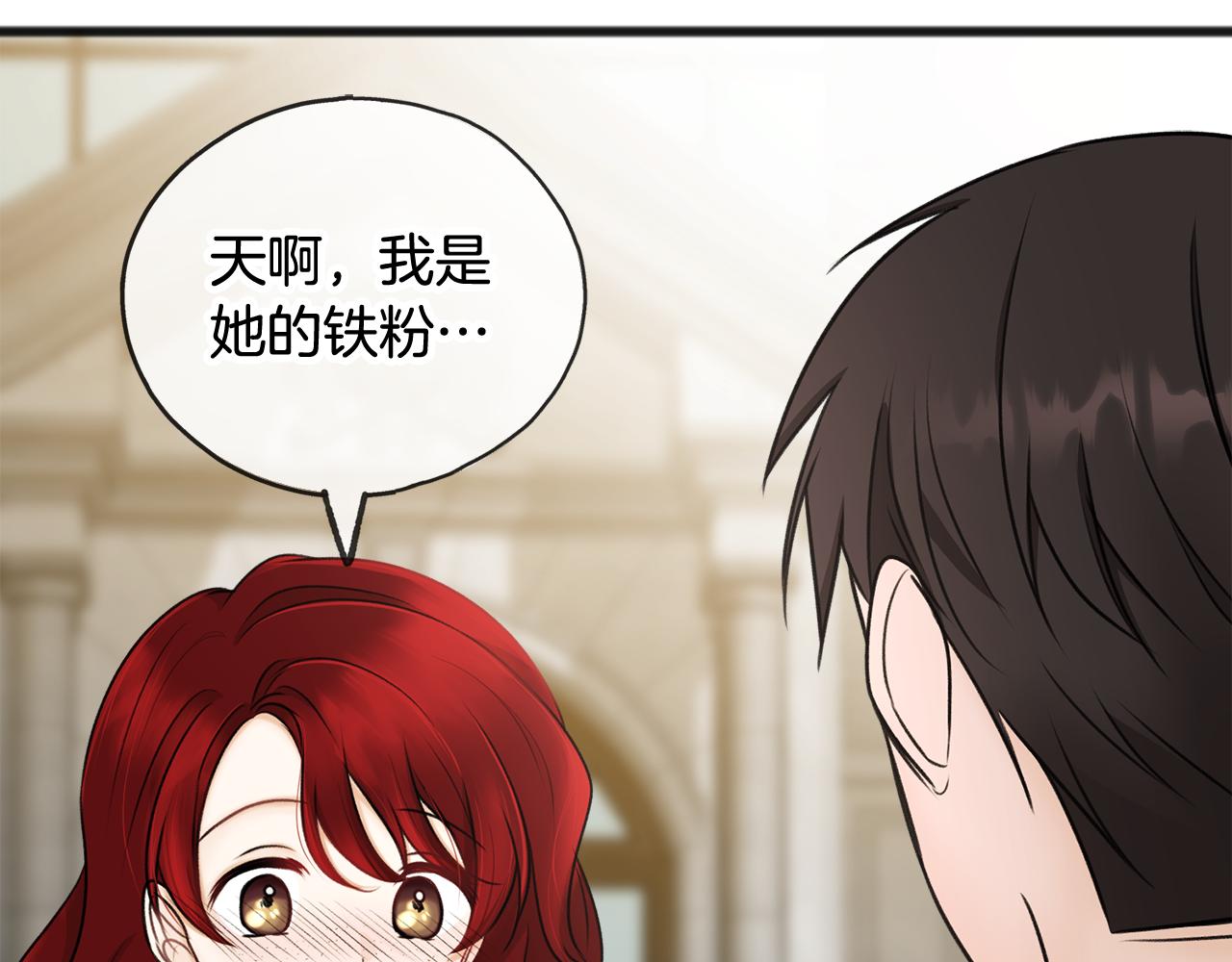 第39话 邀请50