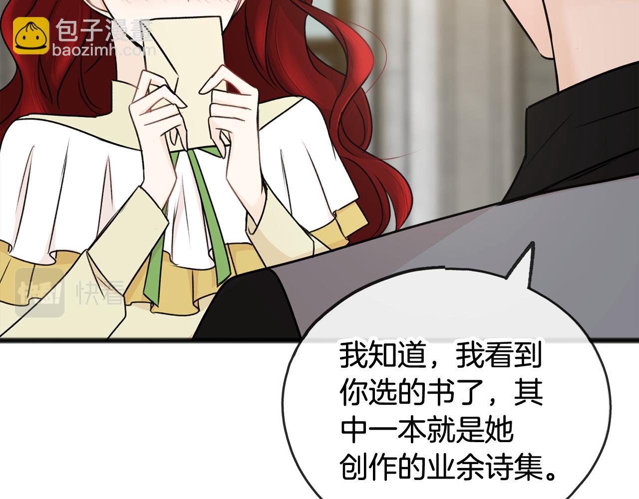 第39话 邀请51