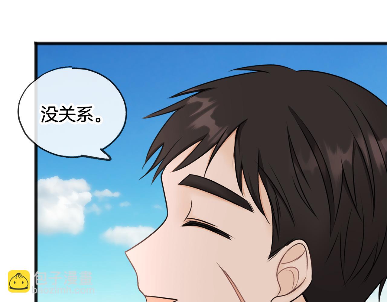 第39话 邀请54