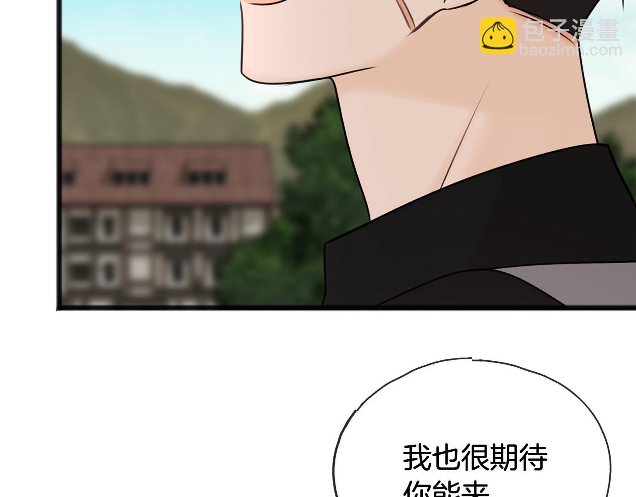 第39话 邀请55