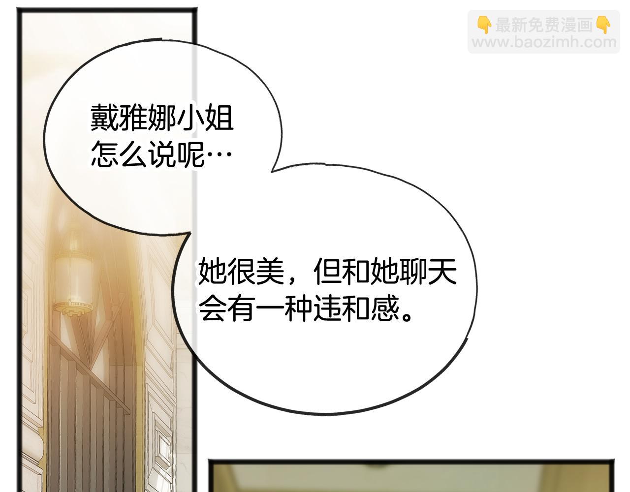 第39话 邀请62