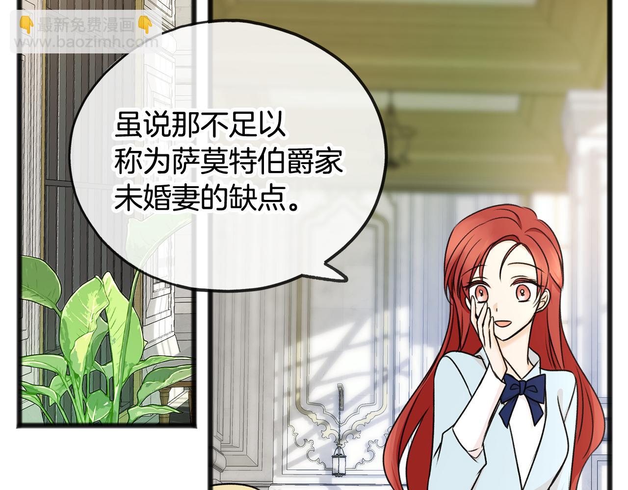 第39话 邀请63