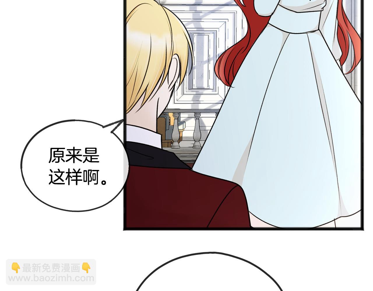 第39话 邀请64
