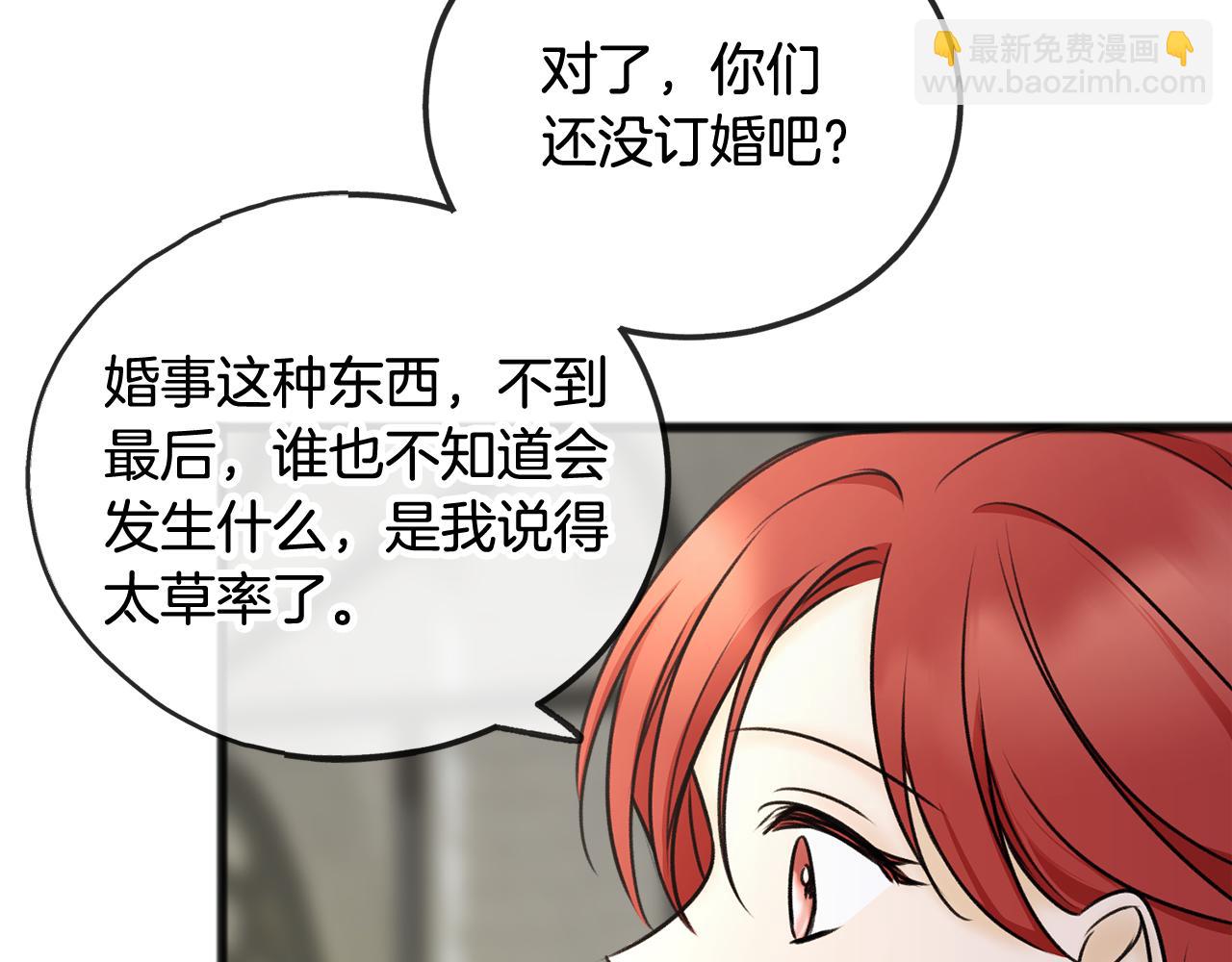 第39话 邀请65