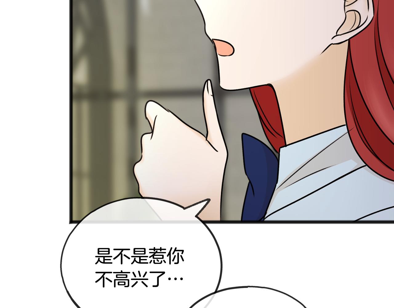 第39话 邀请66