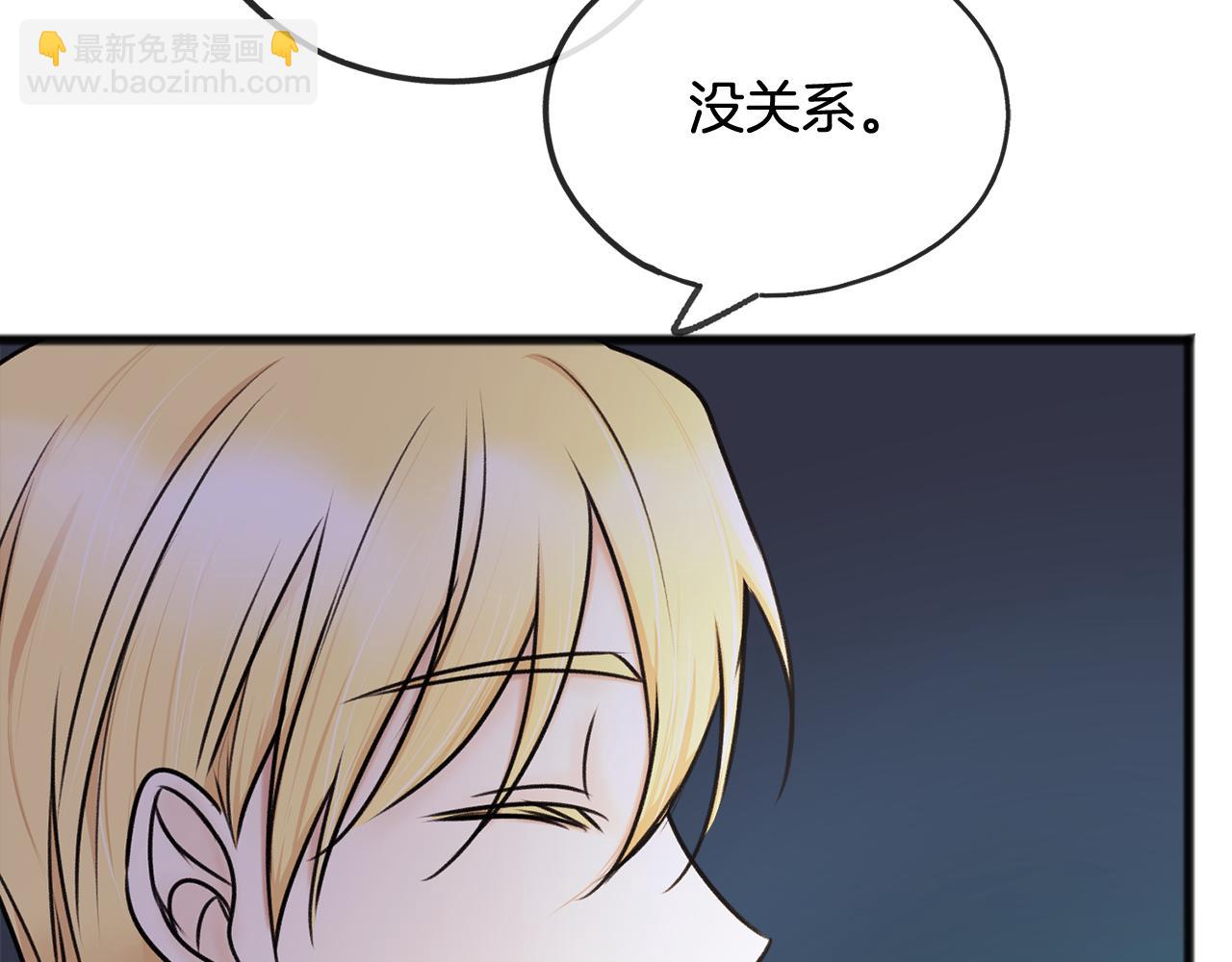 第39话 邀请67