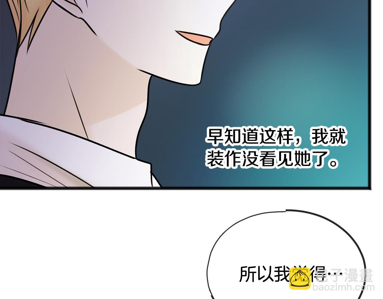 第39话 邀请68