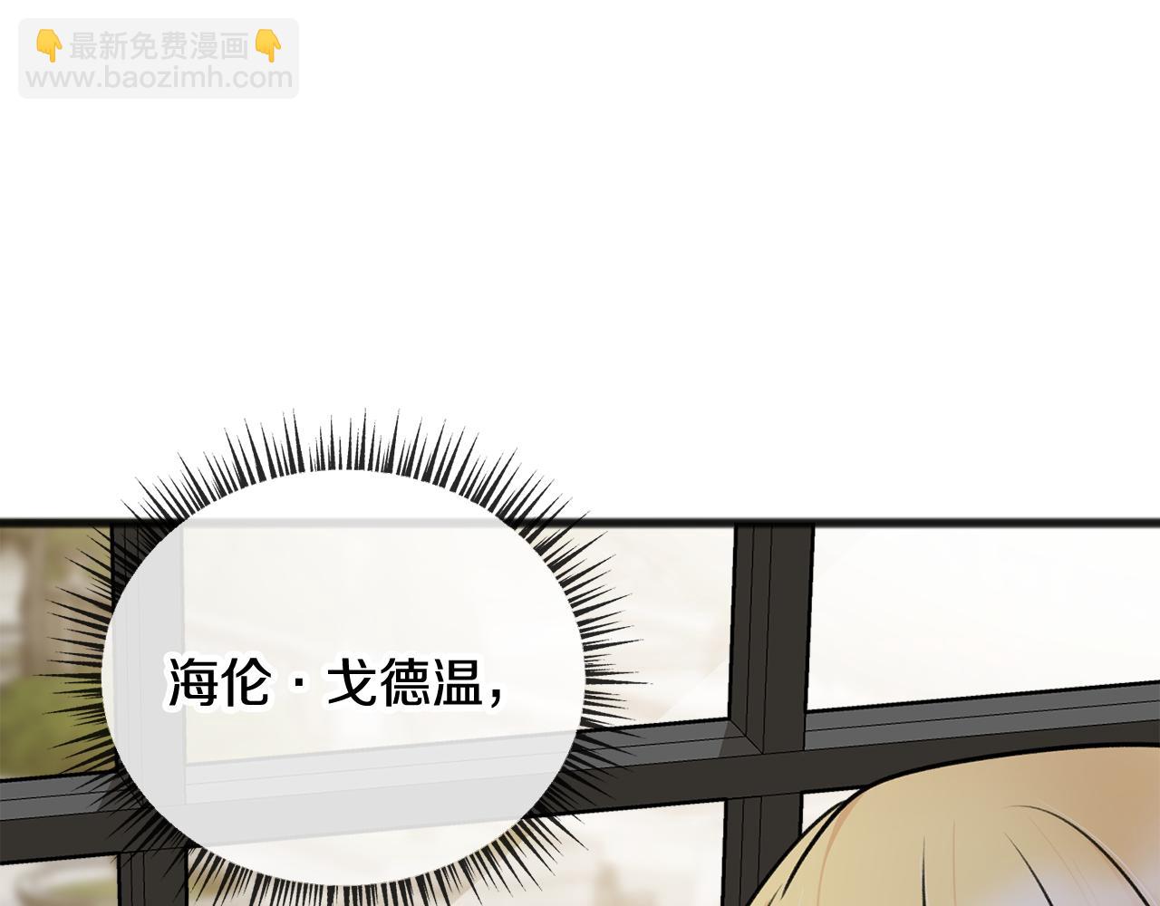 第39话 邀请70