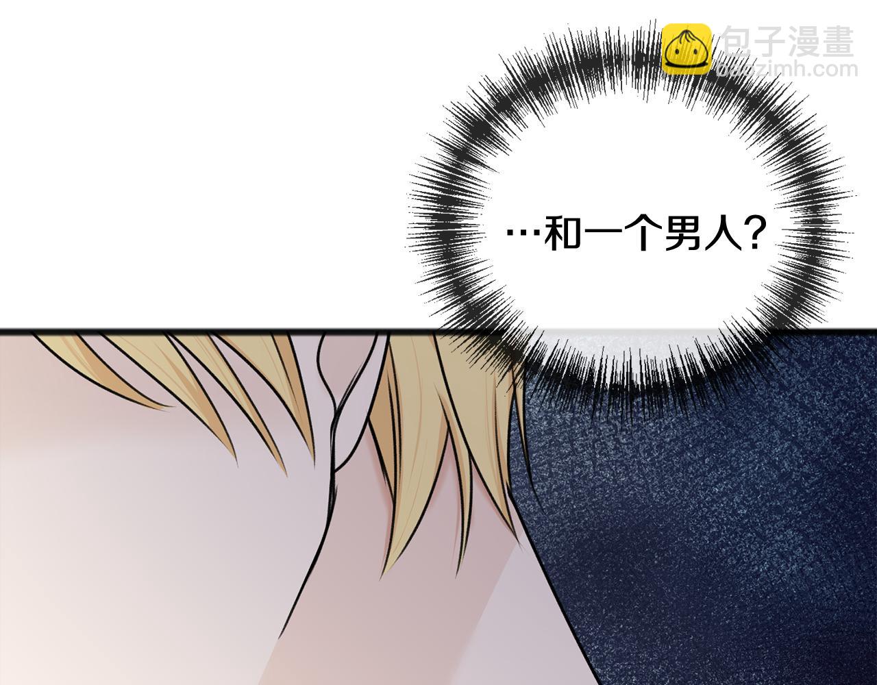 第39话 邀请73