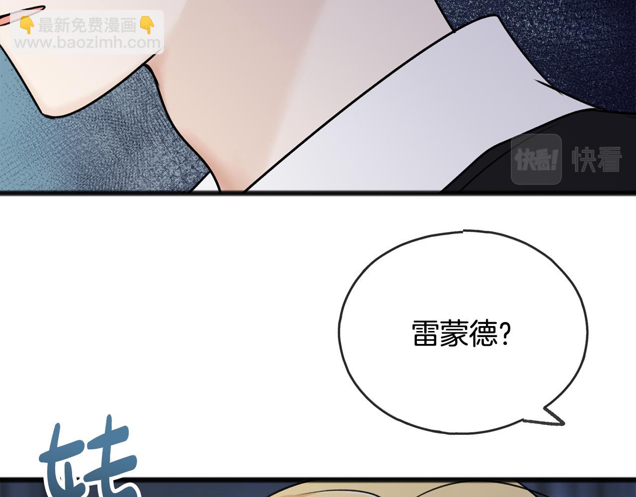 第39话 邀请74