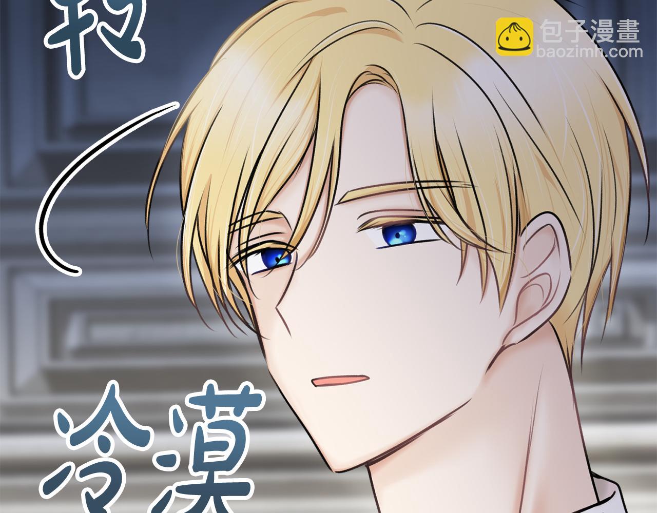 第39话 邀请75