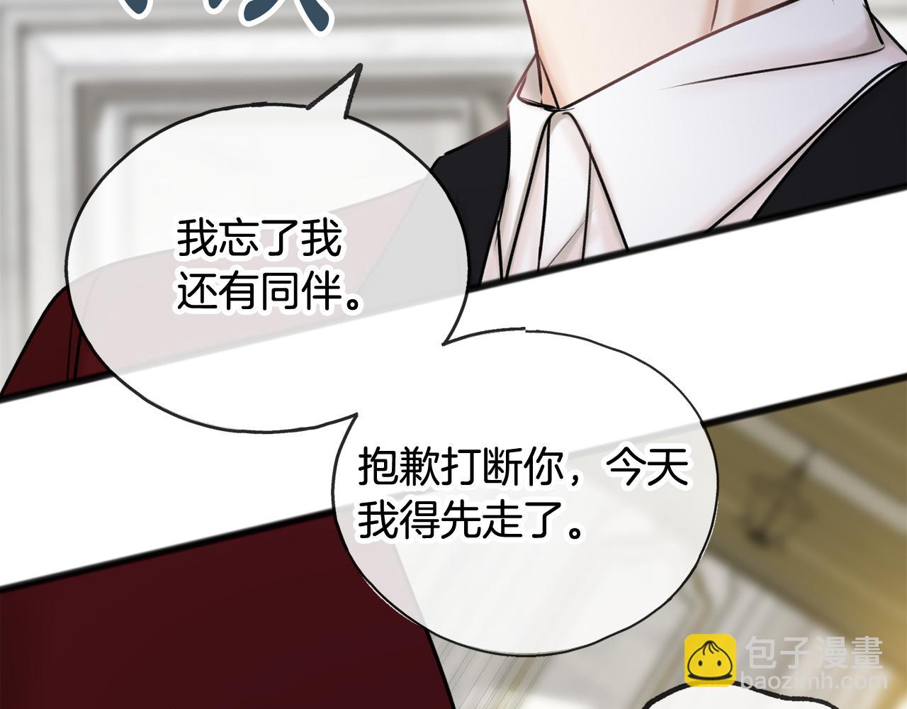 第39话 邀请76