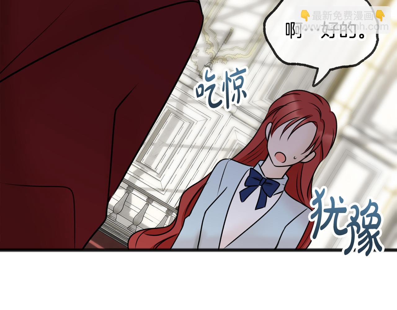第39话 邀请77