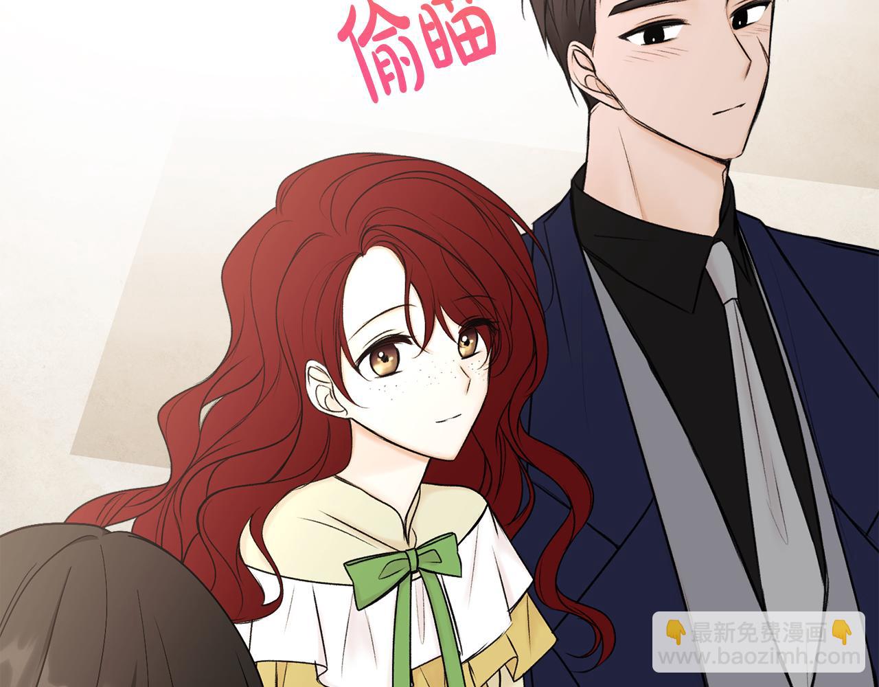 第39话 邀请8