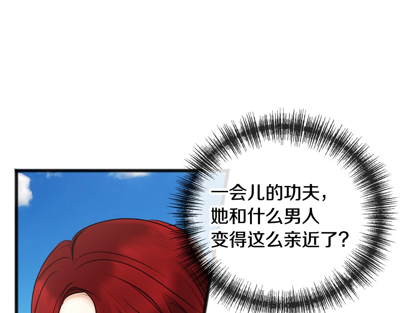 第39话 邀请82