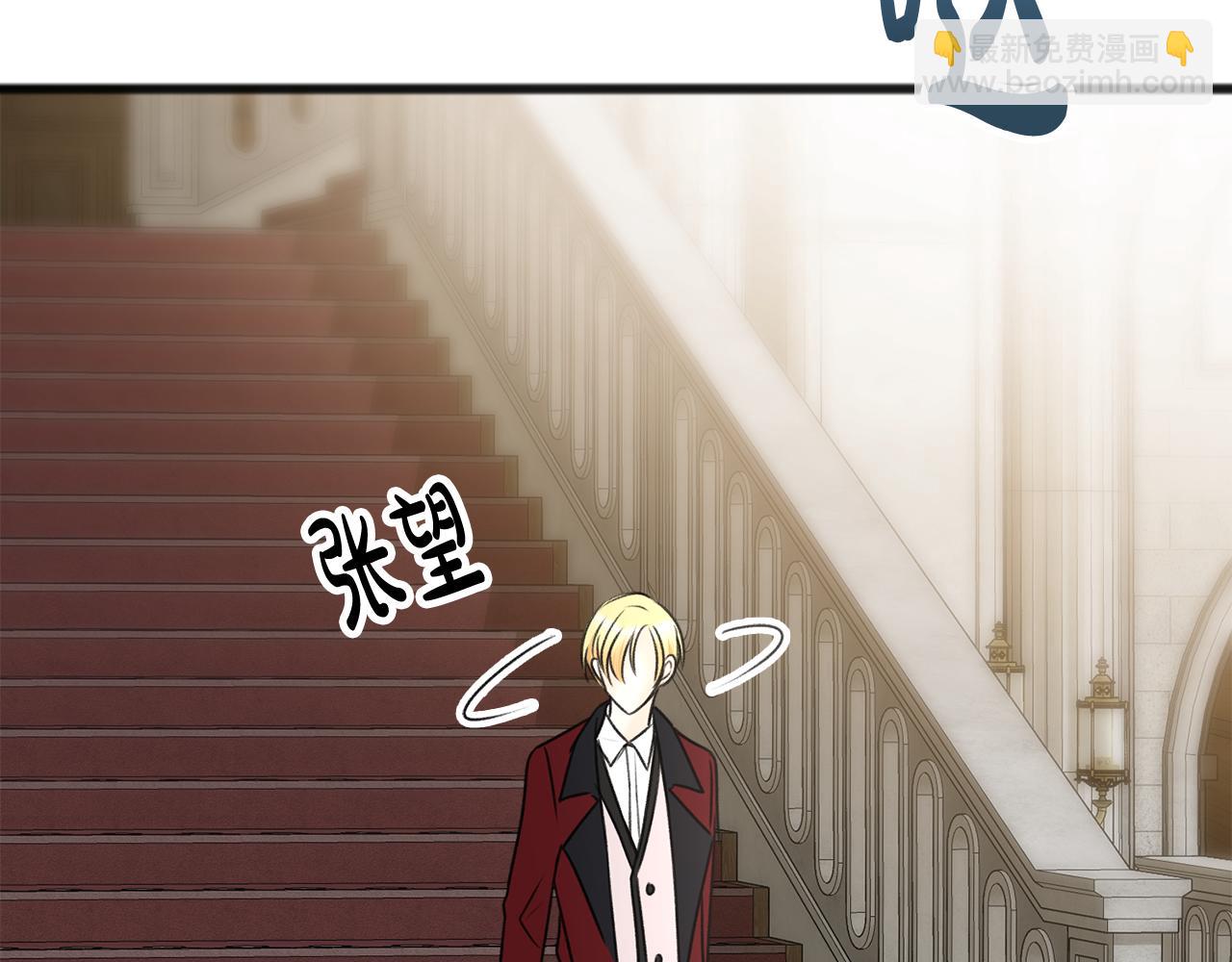 第39话 邀请85