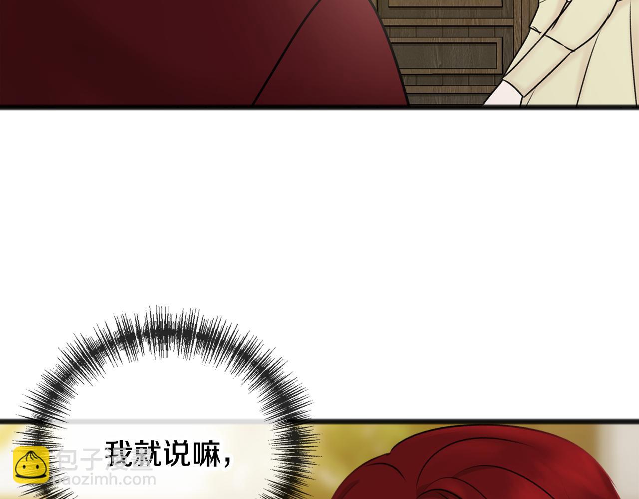 第39话 邀请90