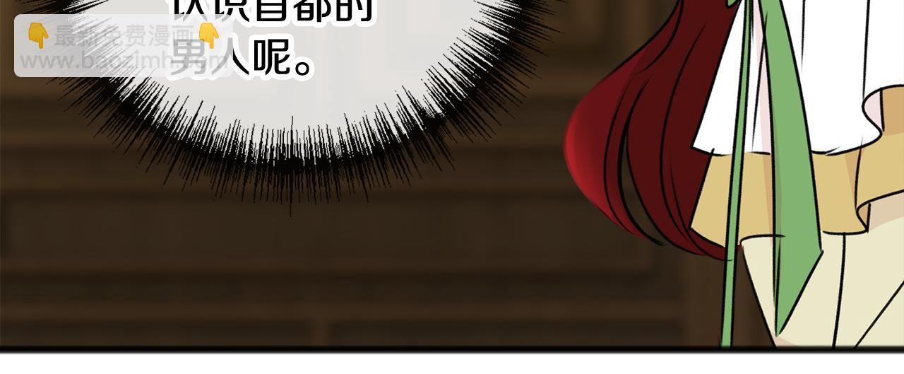 第39话 邀请92