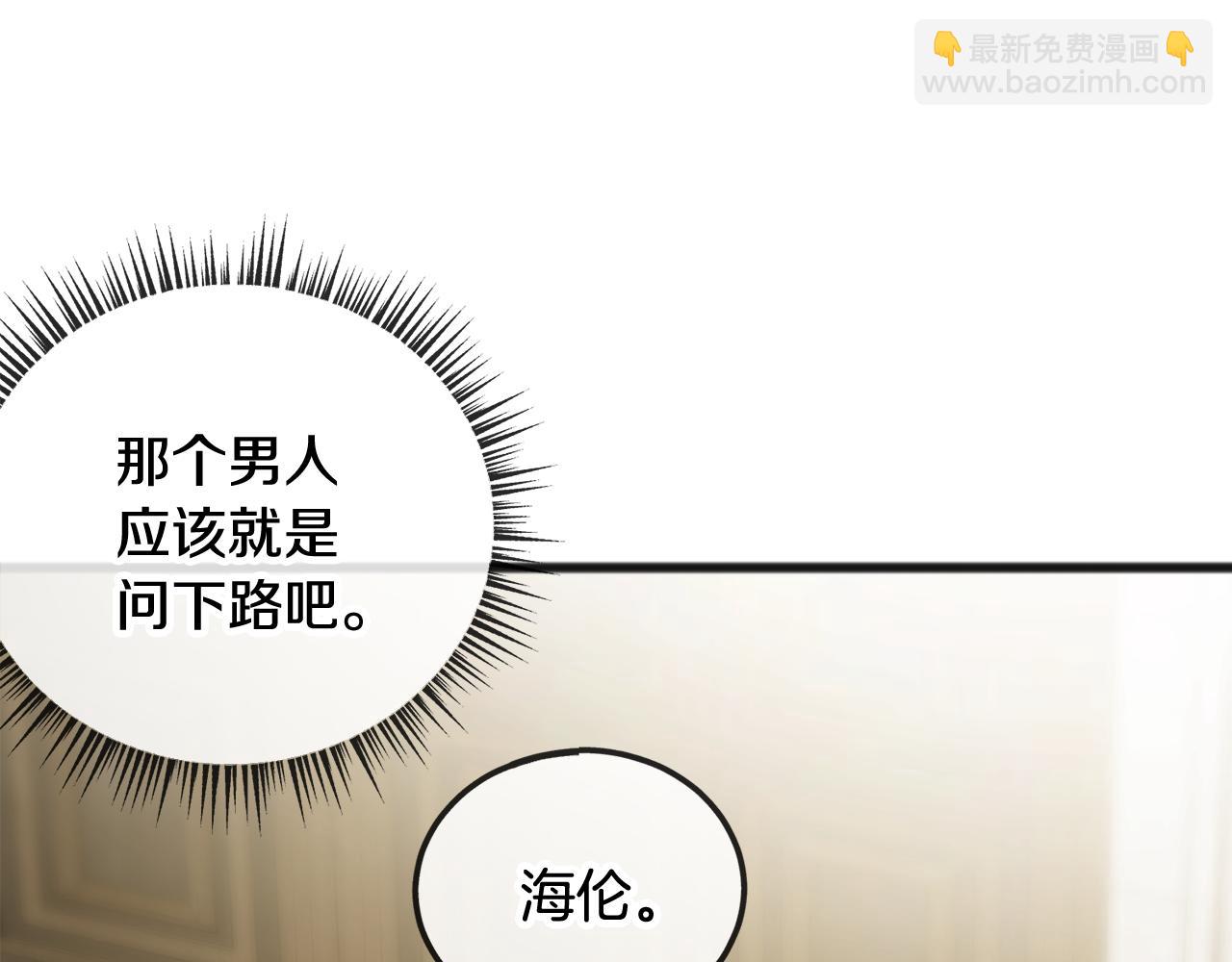 第39话 邀请93