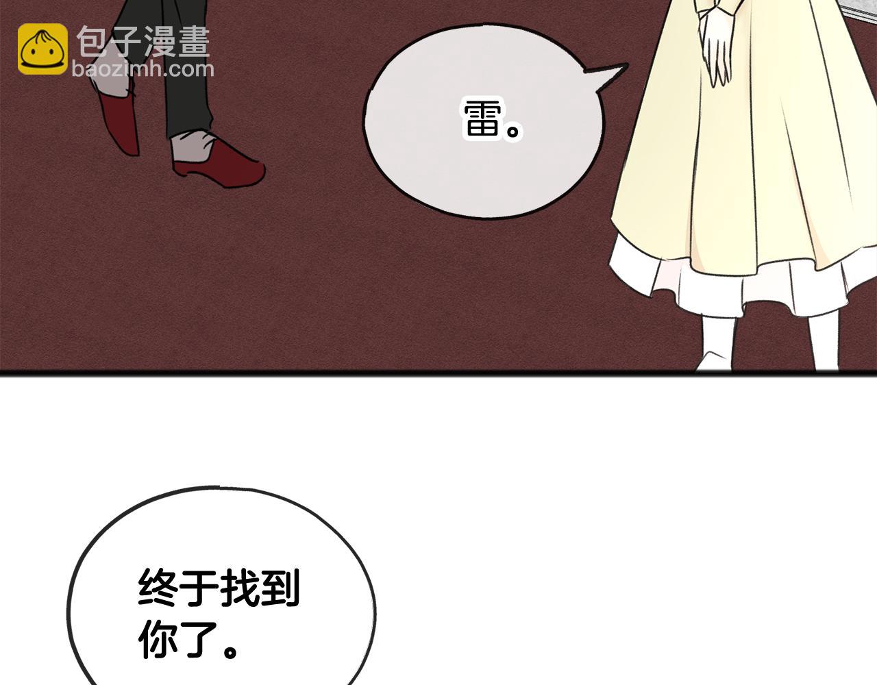 第39话 邀请95