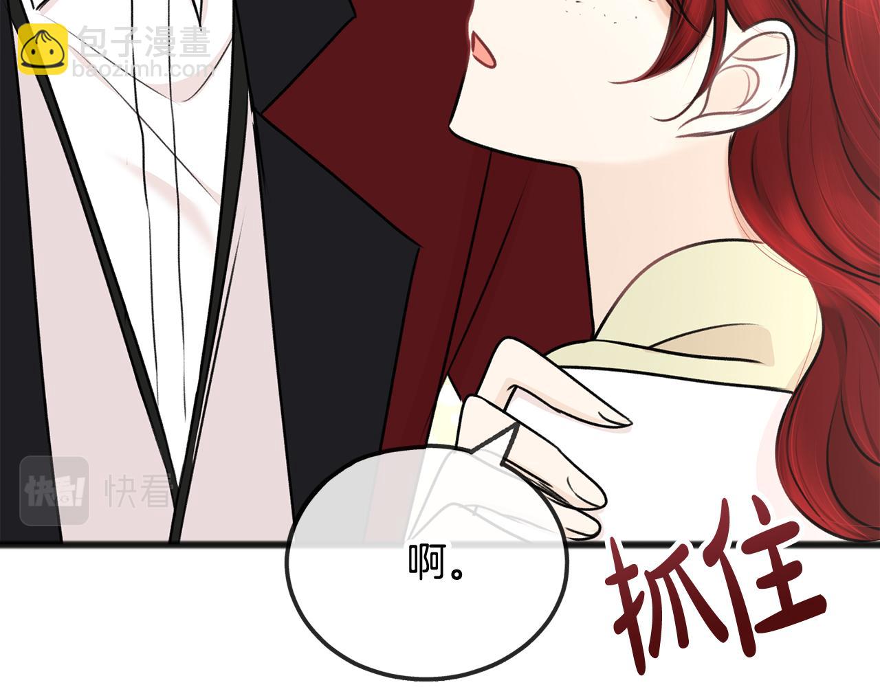 第39话 邀请97
