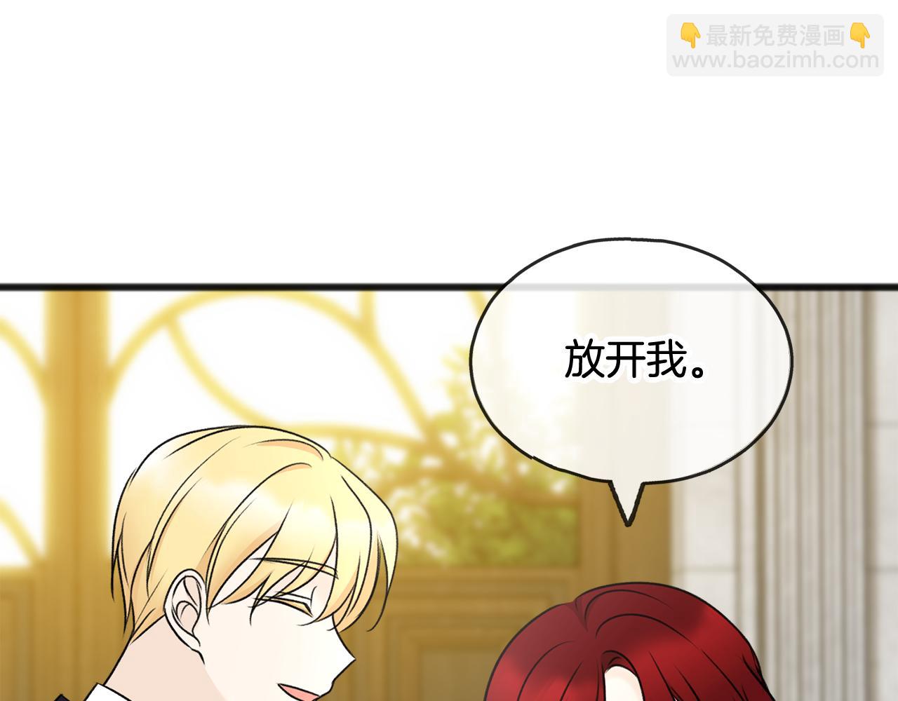 第39话 邀请98
