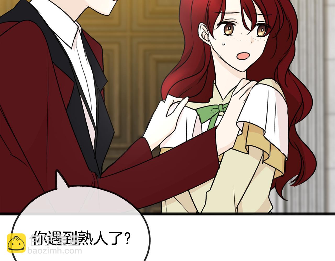 第39话 邀请99